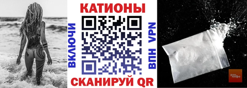 Как найти закладки Красный Кут Кокаин МЕФ Гашиш Канабис