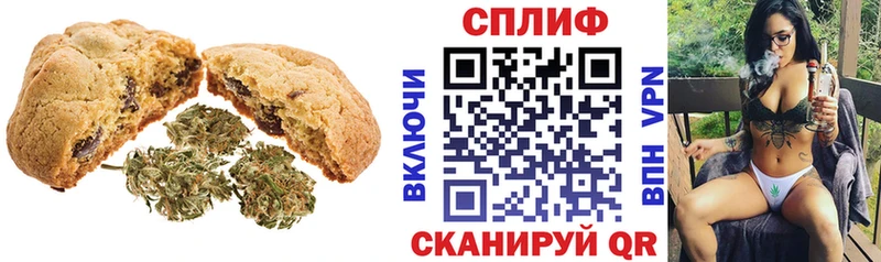 наркошоп  МЕГА как зайти  Еда ТГК конопля  Красный Кут 