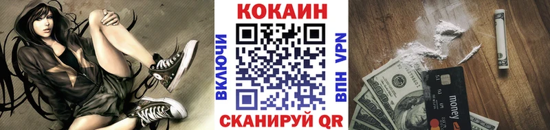 MEGA маркетплейс  Красный Кут  COCAIN Эквадор 