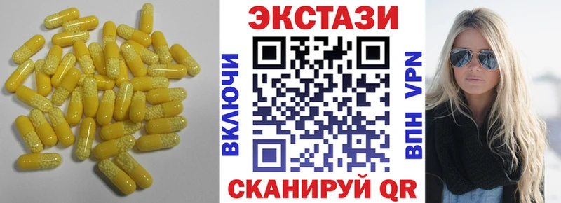 закладки  Красный Кут  ЭКСТАЗИ Punisher 