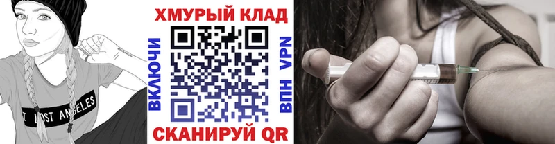 Героин гречка  Красный Кут 