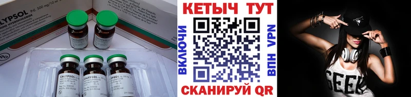 КЕТАМИН ketamine  где купить наркотик  Красный Кут 