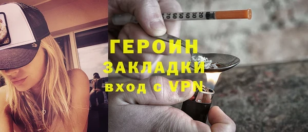 apvp Балахна