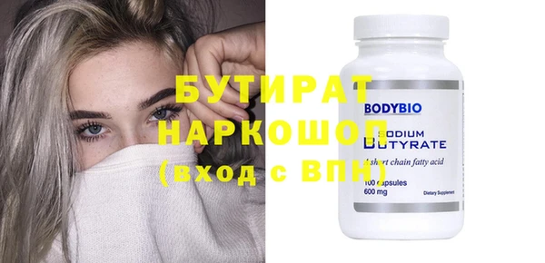 apvp Балахна