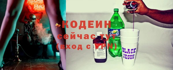 марки nbome Баксан