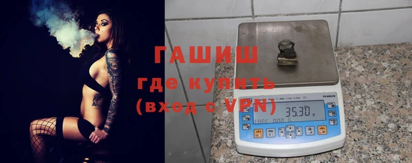 молекула духа Остров