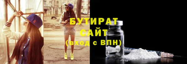 прущая мука Белокуриха