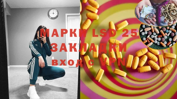 бутират Осташков