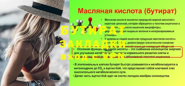 марки nbome Баксан