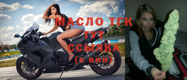 прущая мука Белокуриха