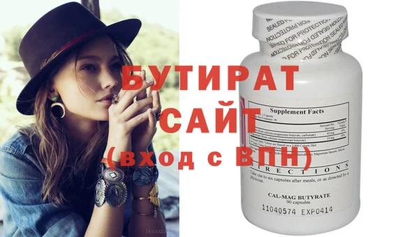дживик Беломорск