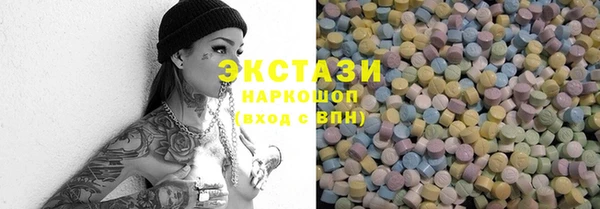 шишки Белоозёрский