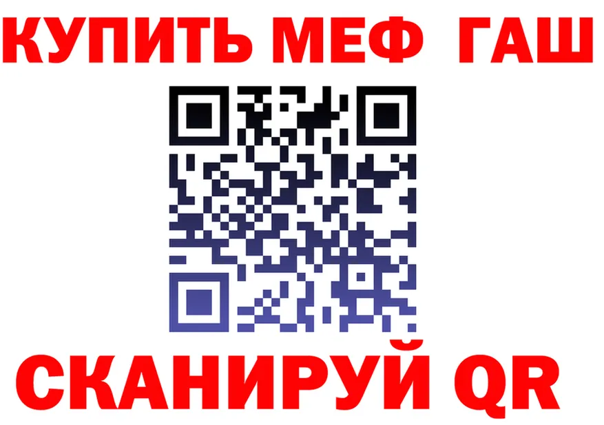 КЕТАМИН VHQ зеркало это МЕГА Красный Кут