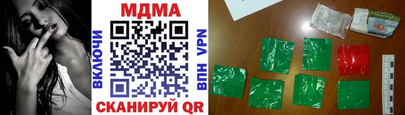 MDMA кристаллы  Красный Кут 