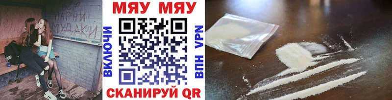 купить  цена  Красный Кут  МЯУ-МЯУ VHQ 