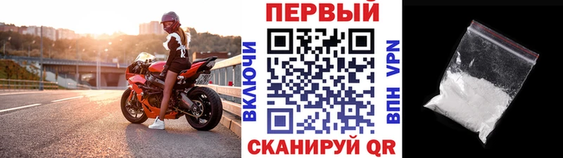 Первитин пудра  наркота  Красный Кут 