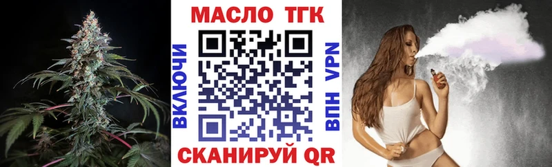 Дистиллят ТГК жижа  Красный Кут 