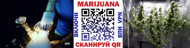 Канабис VHQ  Красный Кут 